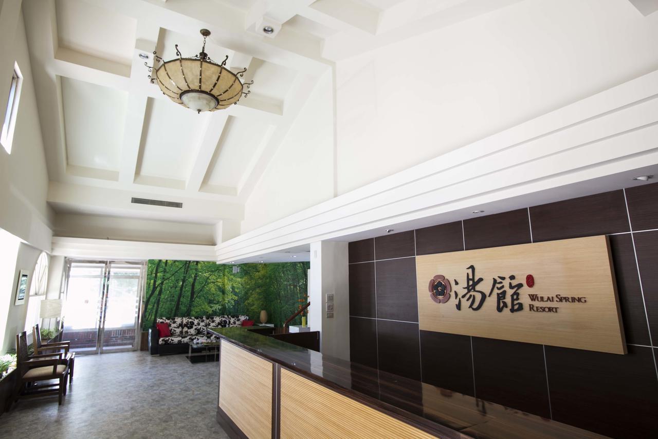 Wulai Town House Hotel Exterior foto